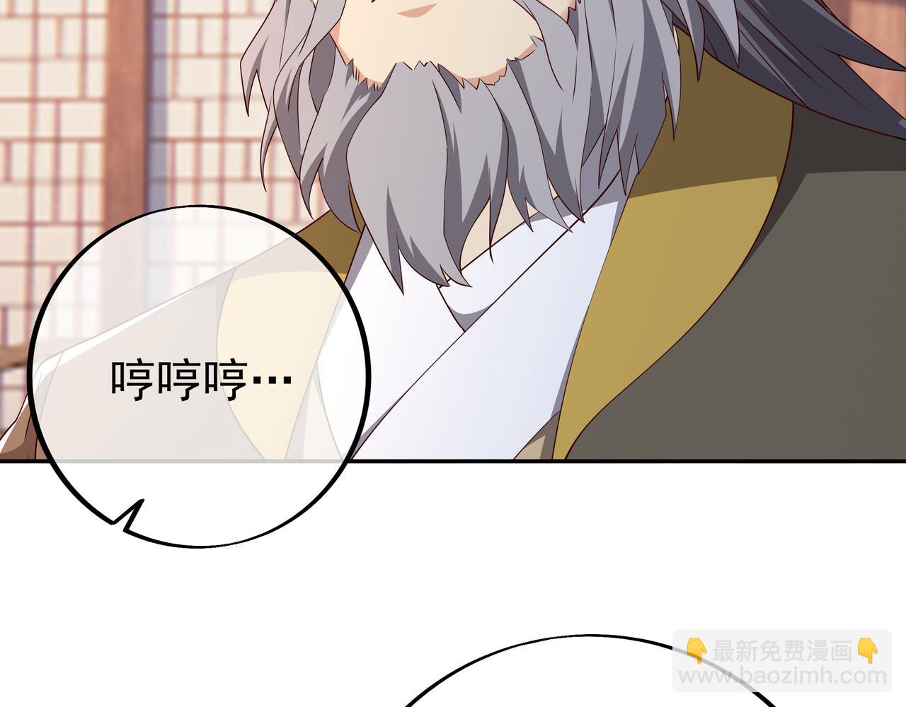 邀请(1/2)-第95话