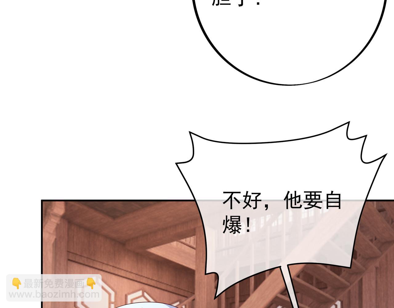 邀请(1/2)-第95话