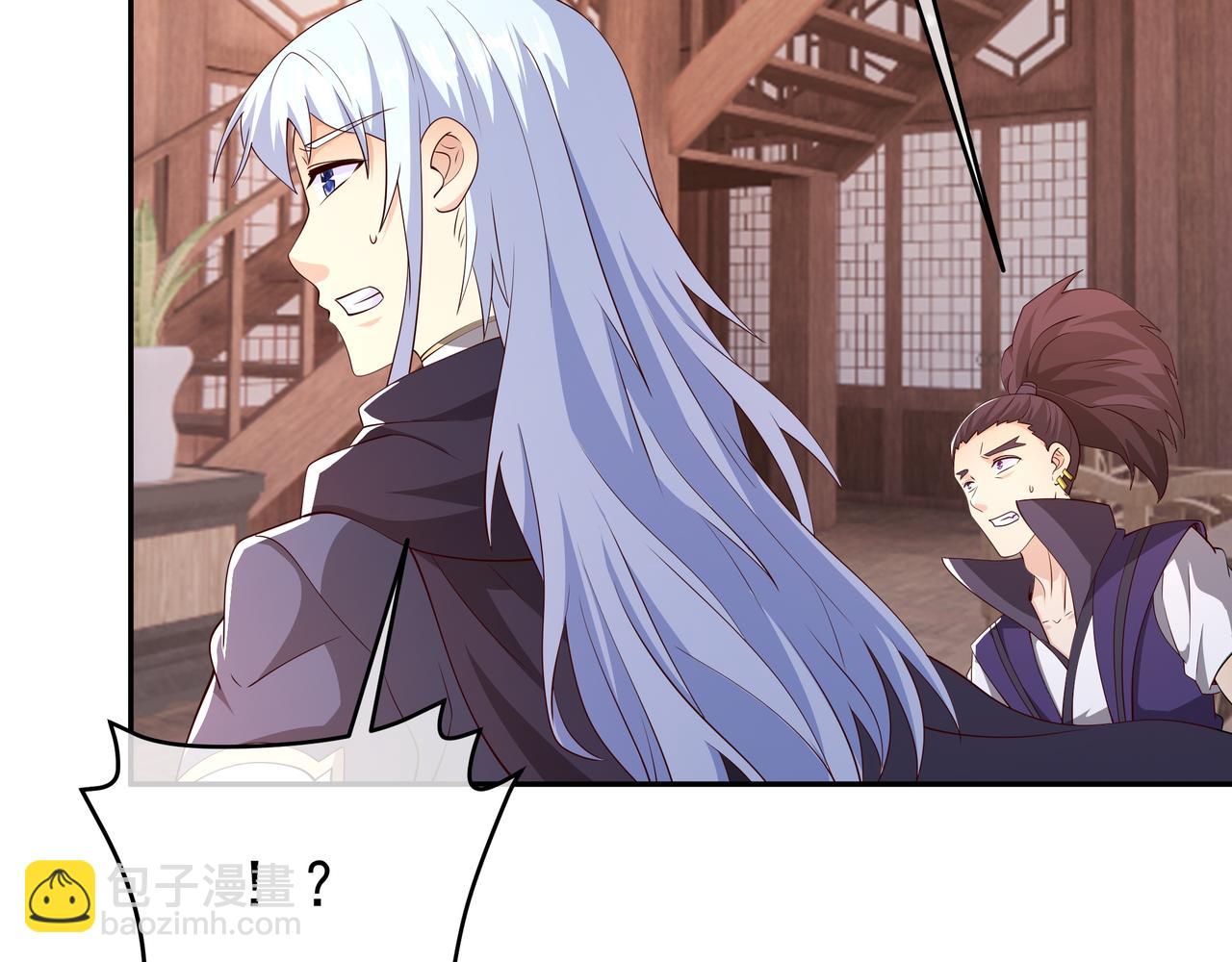 邀请(1/2)-第95话