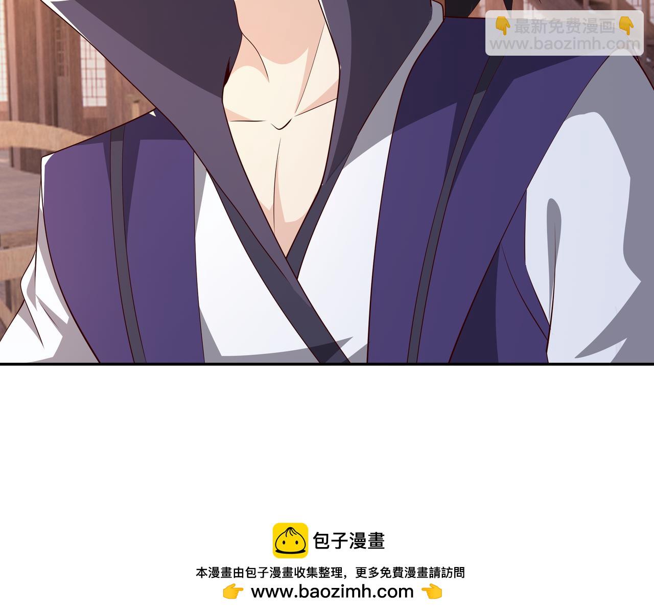 邀请(1/2)-第95话