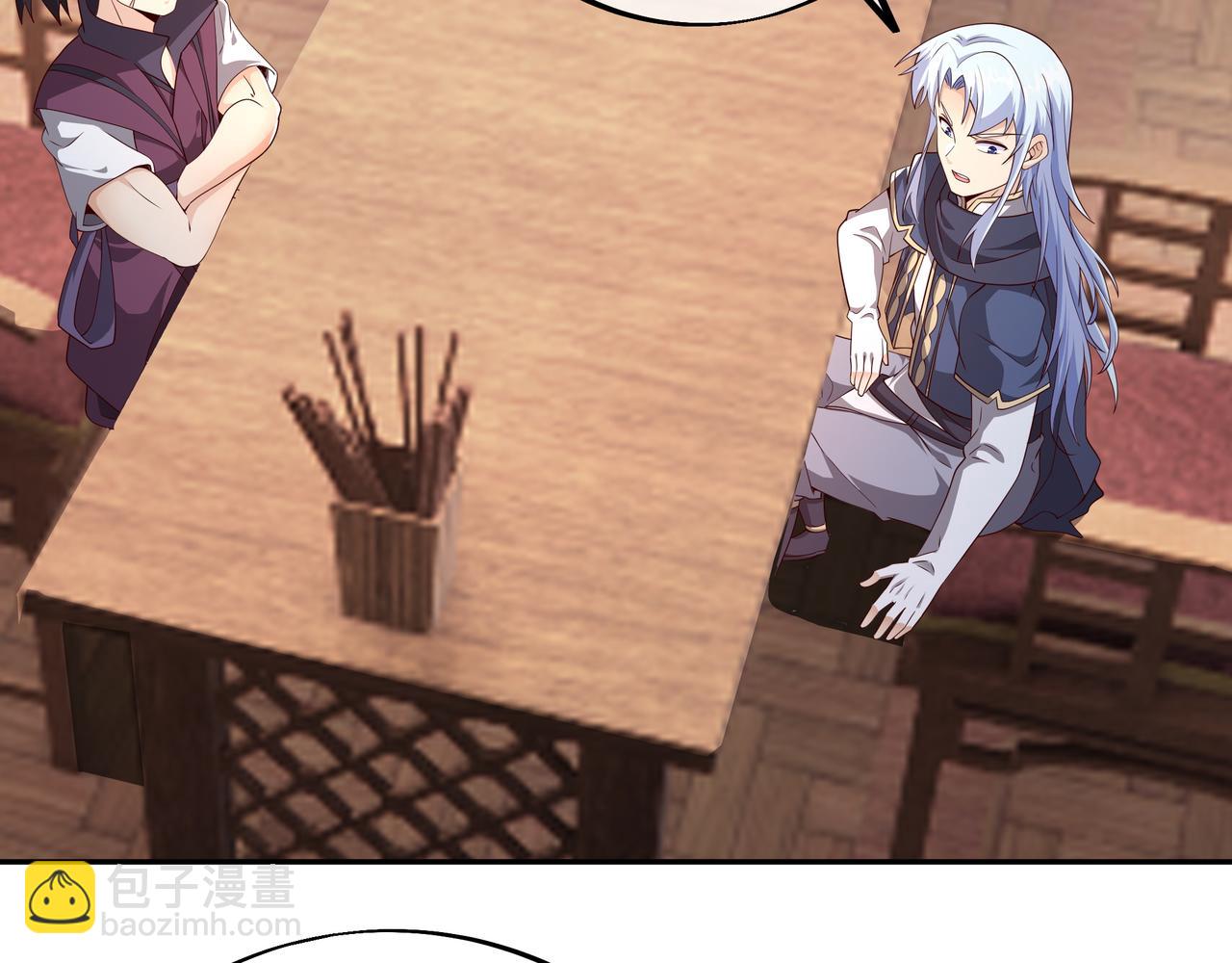 邀请(1/2)-第95话