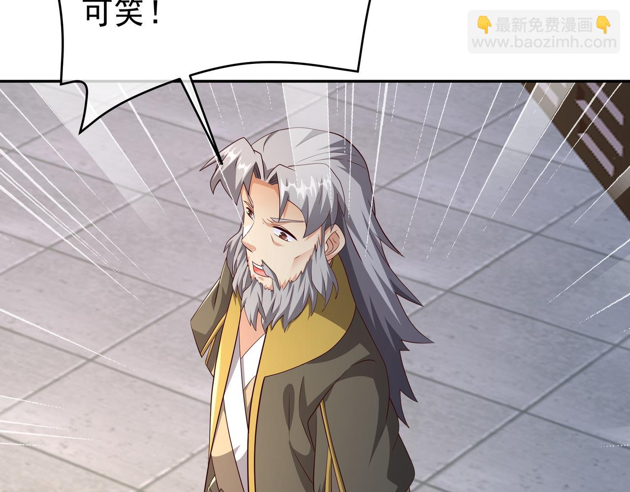 我竟成了背锅侠？(1/2)-第97话