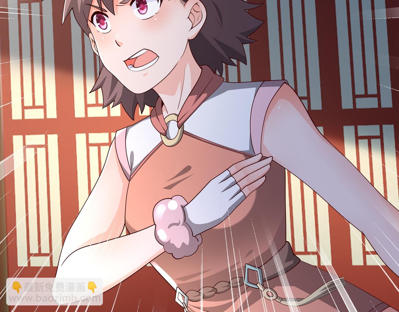 我竟成了背锅侠？(1/2)-第97话