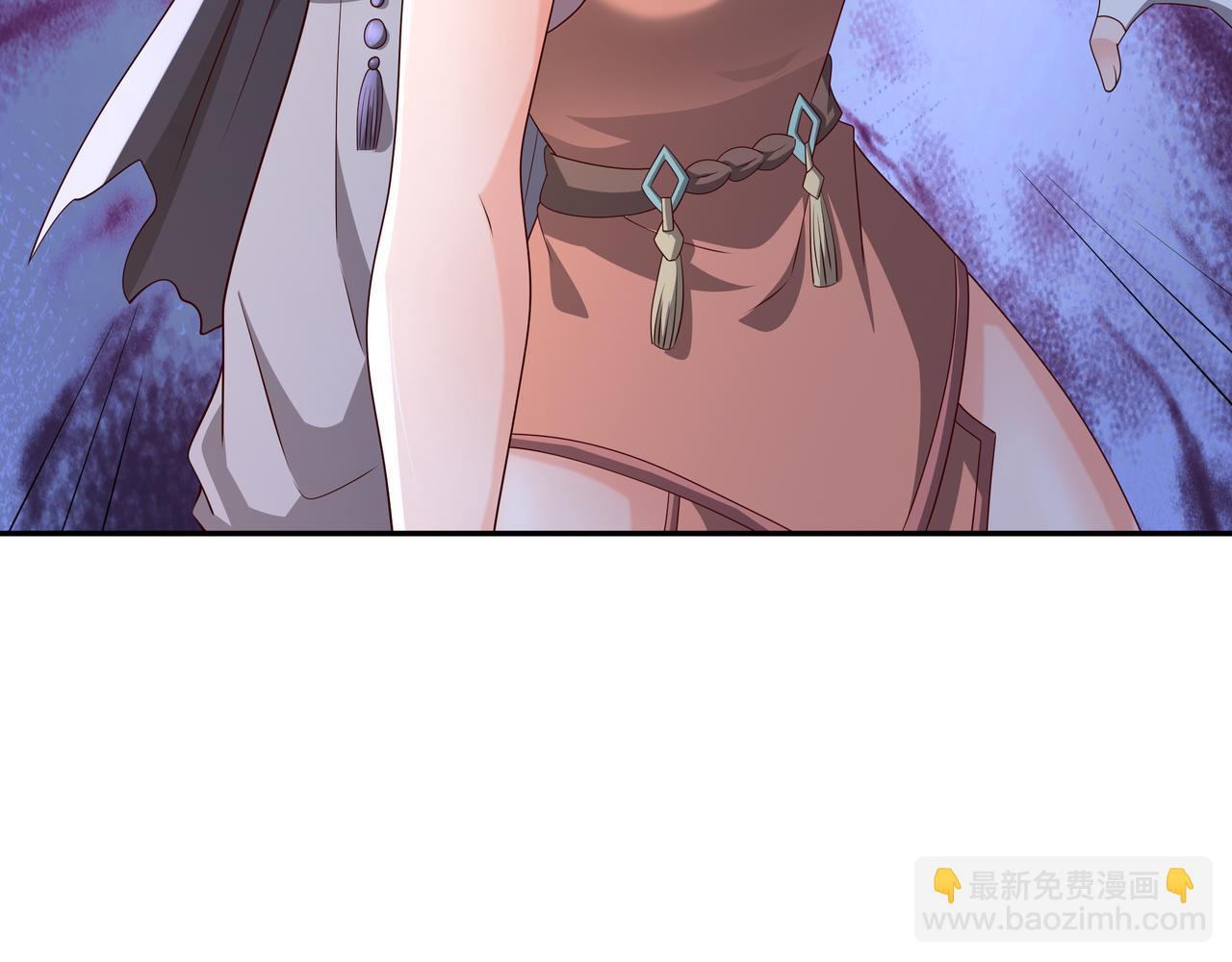 我竟成了背锅侠？(1/2)-第97话