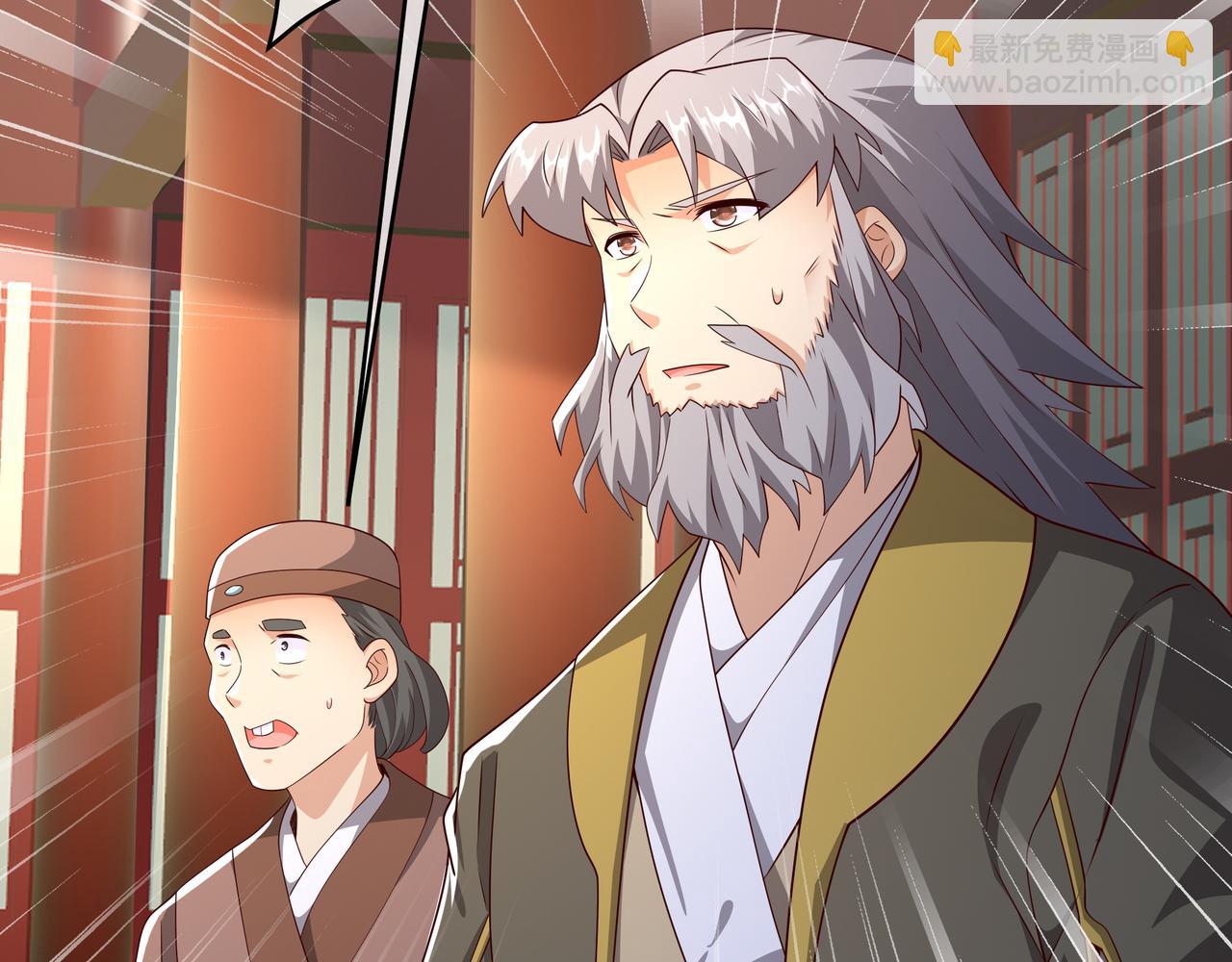 我竟成了背锅侠？(1/2)-第97话