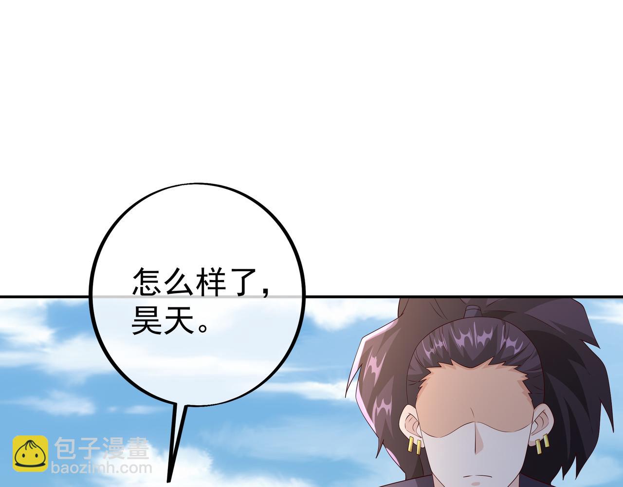 兽潮(1/3)-第99话