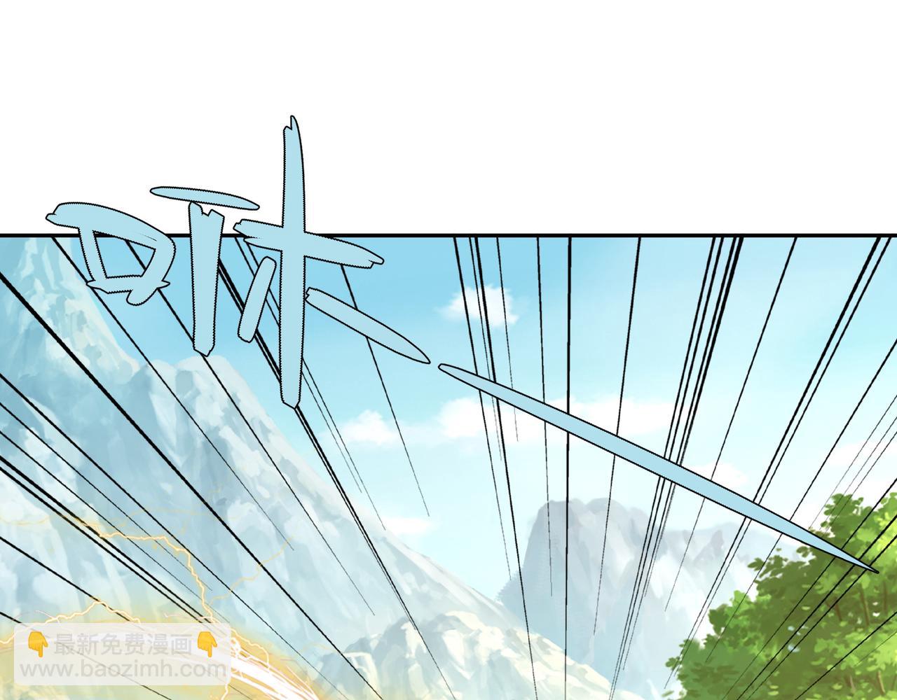 兽潮(1/3)-第99话