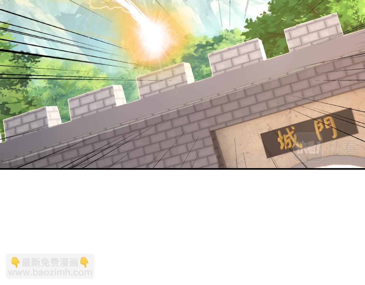 兽潮(1/3)-第99话