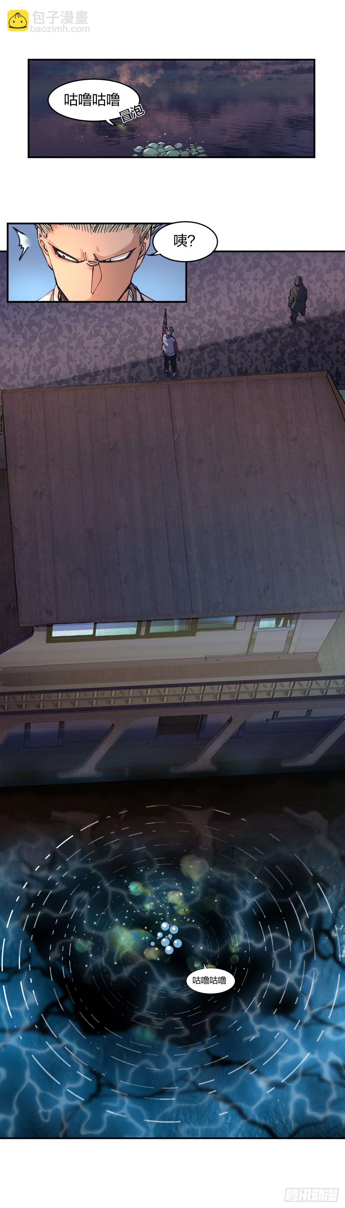 開局自帶狗頭，我成了一方妖尊 - 摧毀 - 3