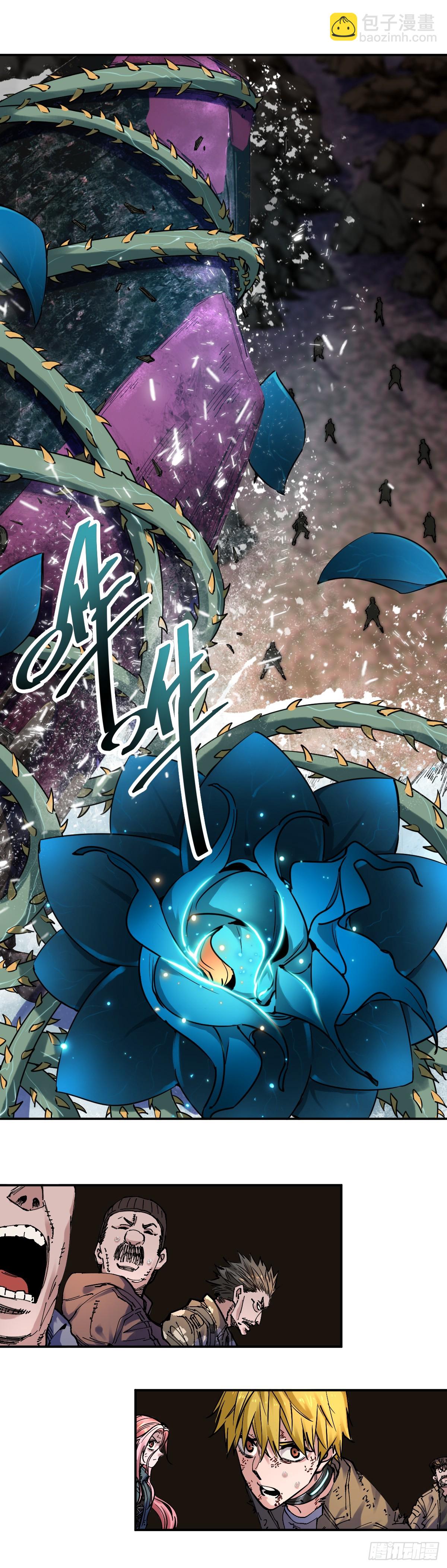 開局自帶狗頭，我成了一方妖尊 - 摧毀 - 2