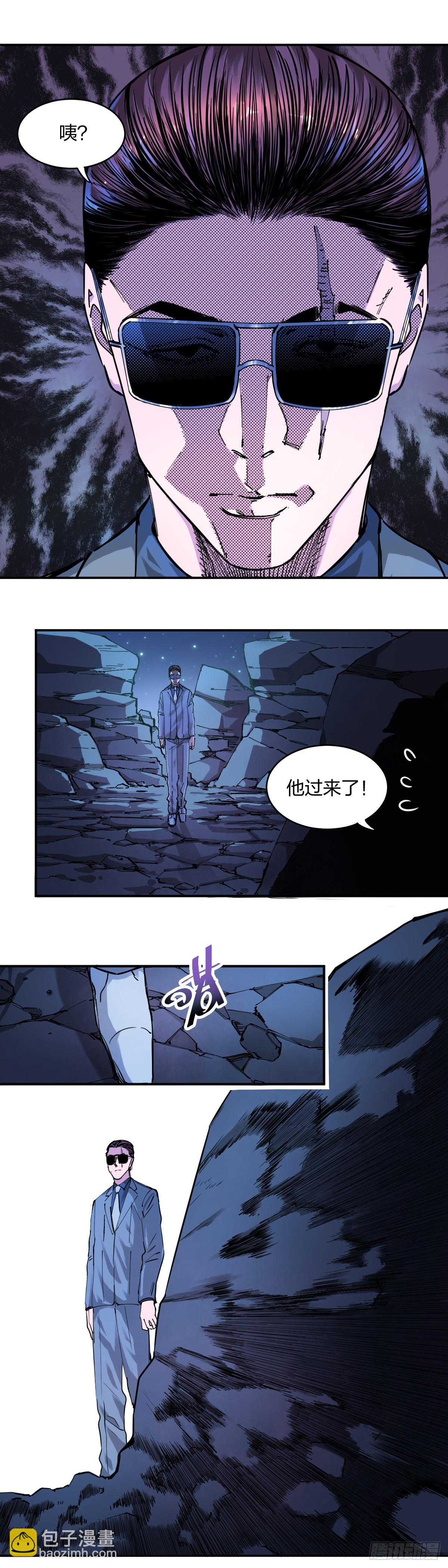 開局自帶狗頭，我成了一方妖尊 - 案件進展2 - 3