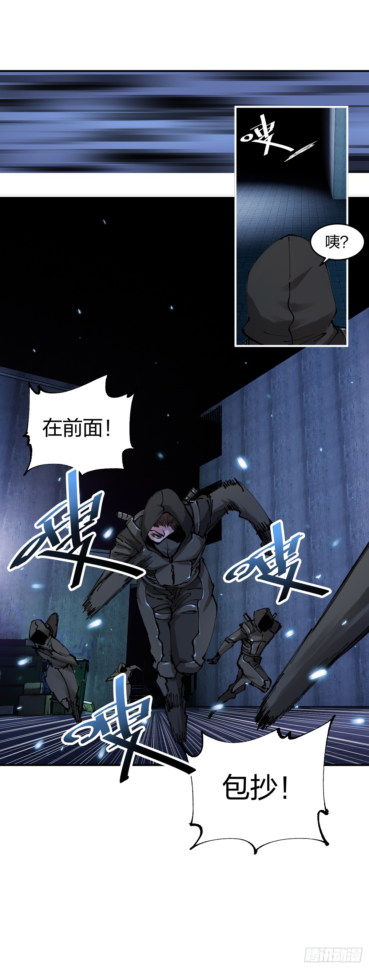 開局自帶狗頭，我成了一方妖尊 - 大人的抉擇 - 2