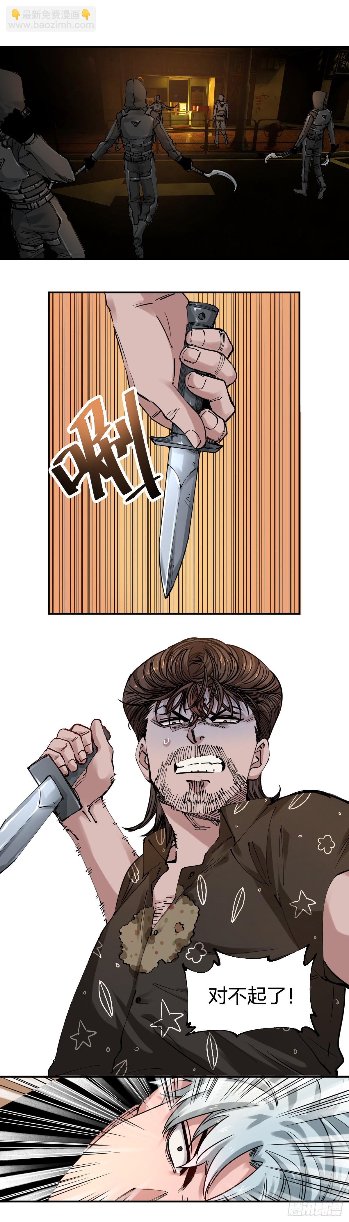 開局自帶狗頭，我成了一方妖尊 - 大人的抉擇 - 1