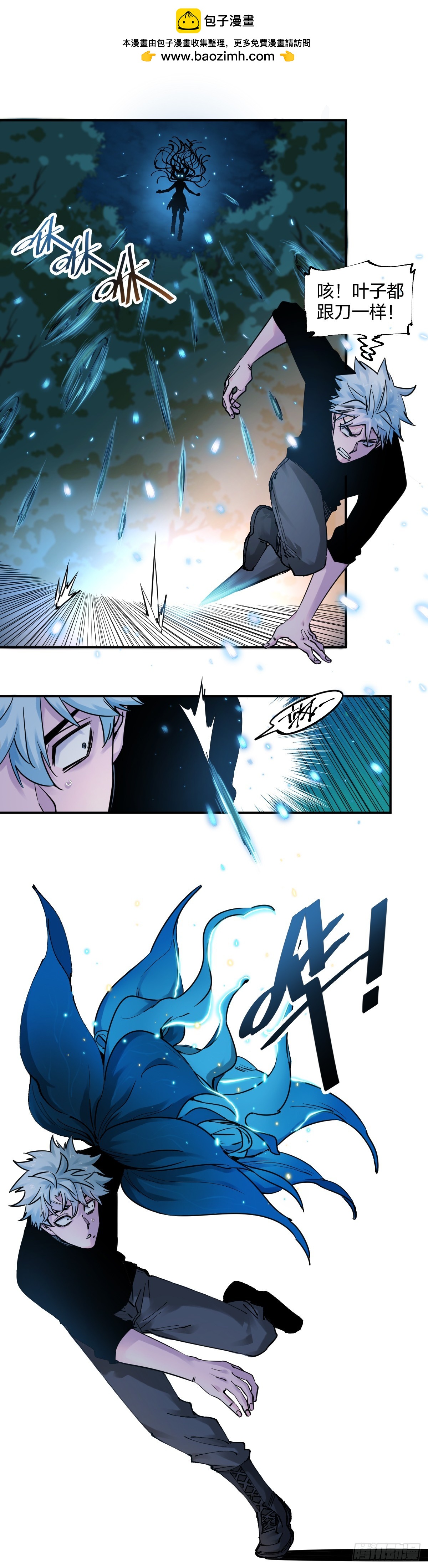 開局自帶狗頭，我成了一方妖尊 - 莉亞 - 2