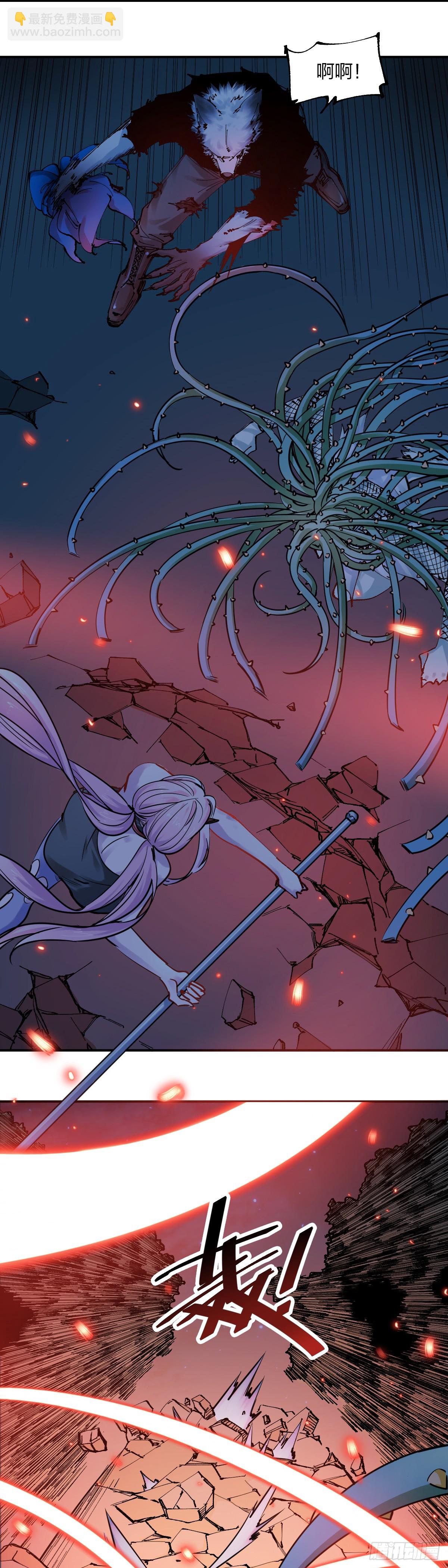 開局自帶狗頭，我成了一方妖尊 - 莉亞 - 1