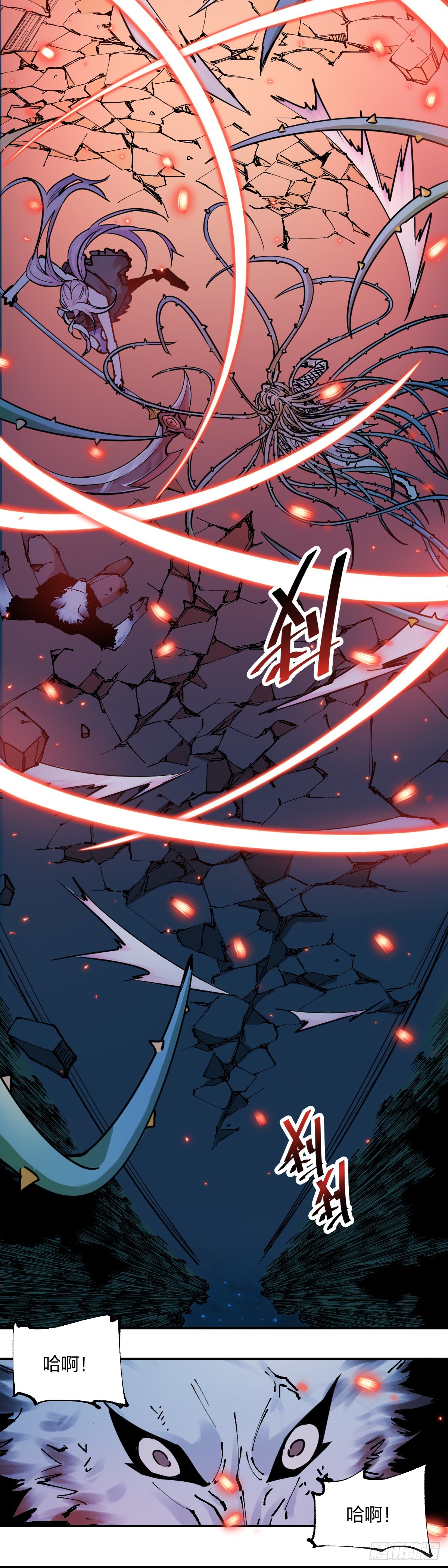 開局自帶狗頭，我成了一方妖尊 - 莉亞 - 2