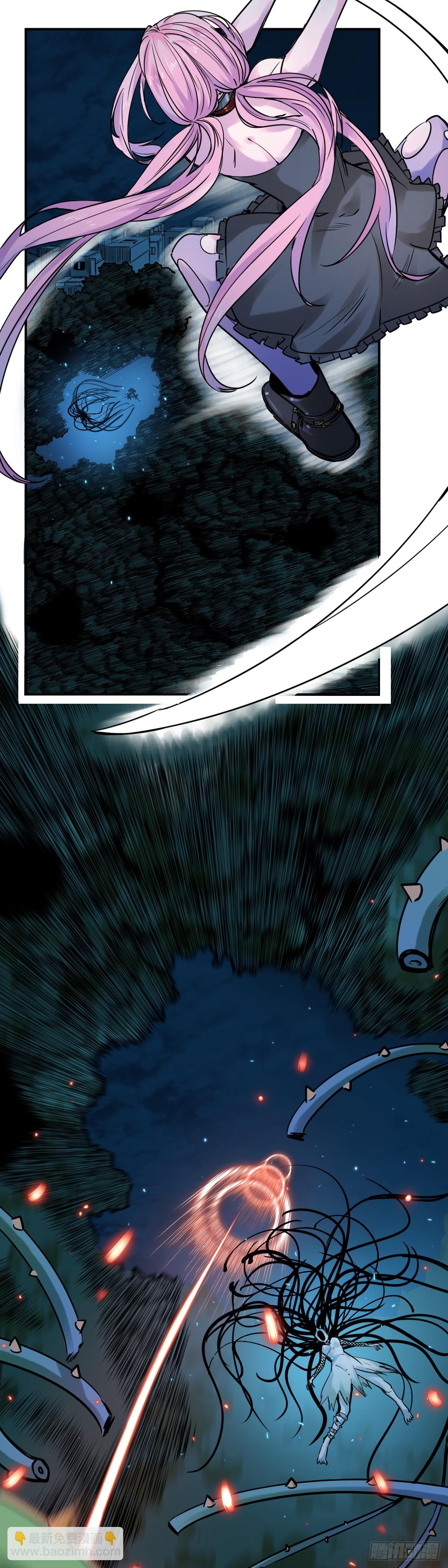 開局自帶狗頭，我成了一方妖尊 - 莉亞 - 4