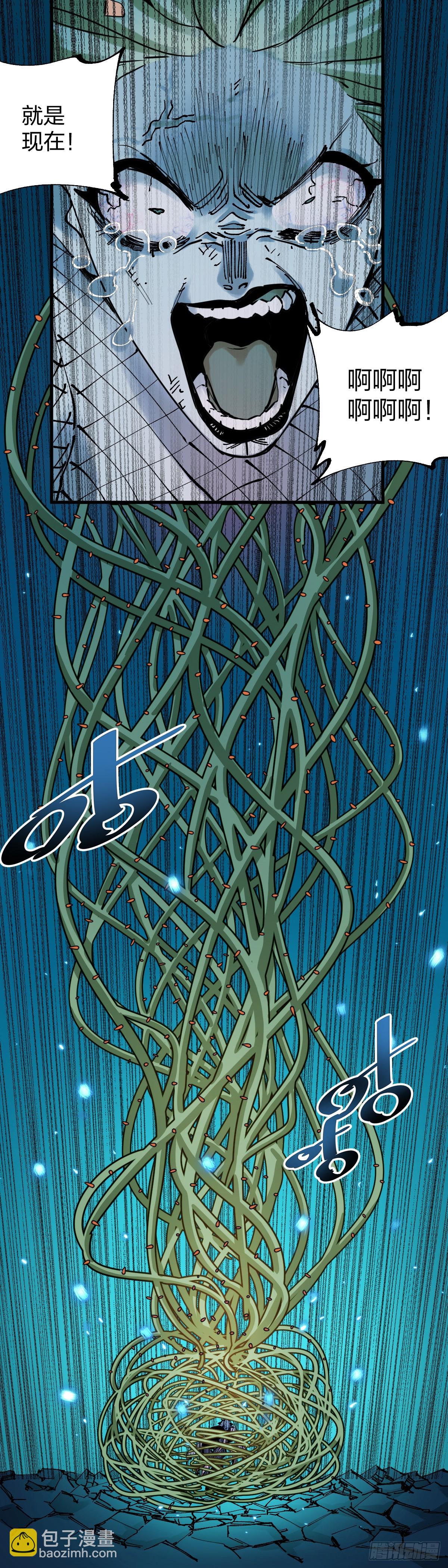 開局自帶狗頭，我成了一方妖尊 - 三方混戰2 - 2