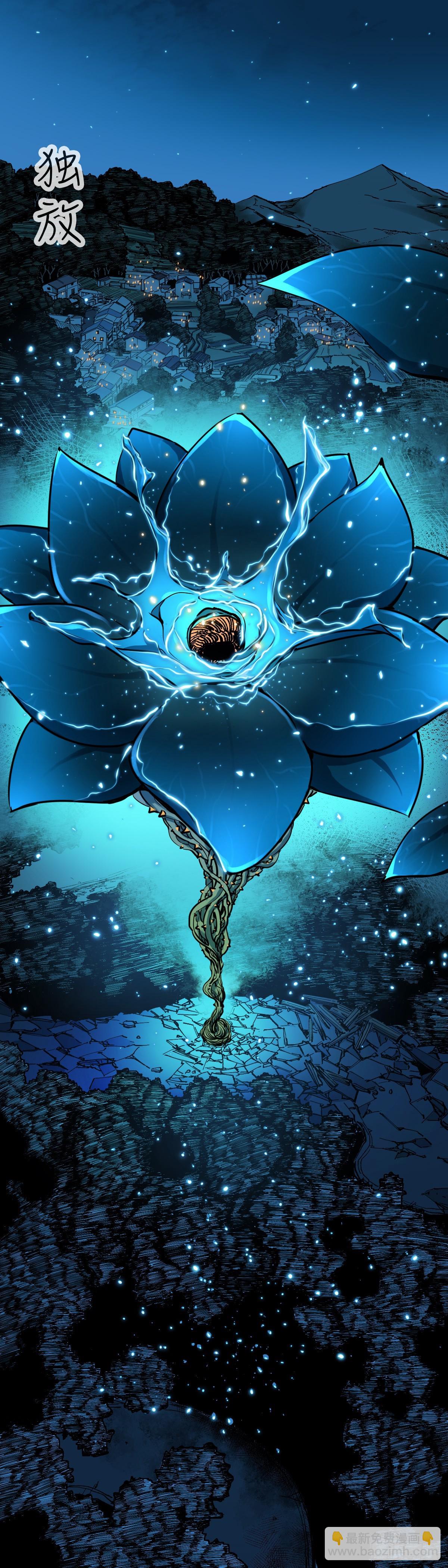 開局自帶狗頭，我成了一方妖尊 - 三方混戰2 - 3