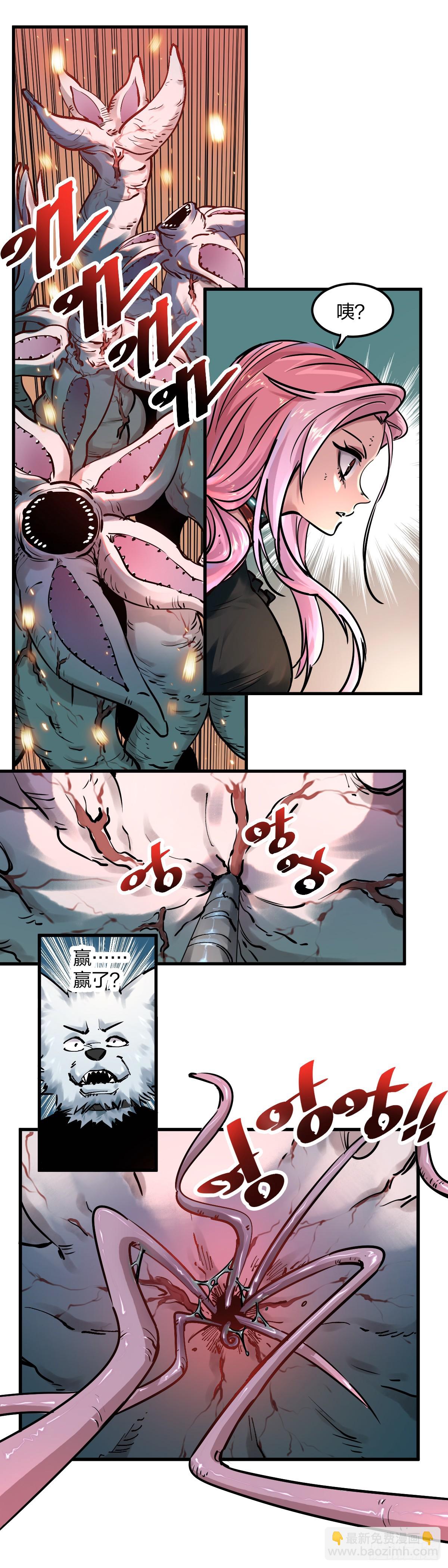 開局自帶狗頭，我成了一方妖尊 - 穿越成狗頭人了02 - 2