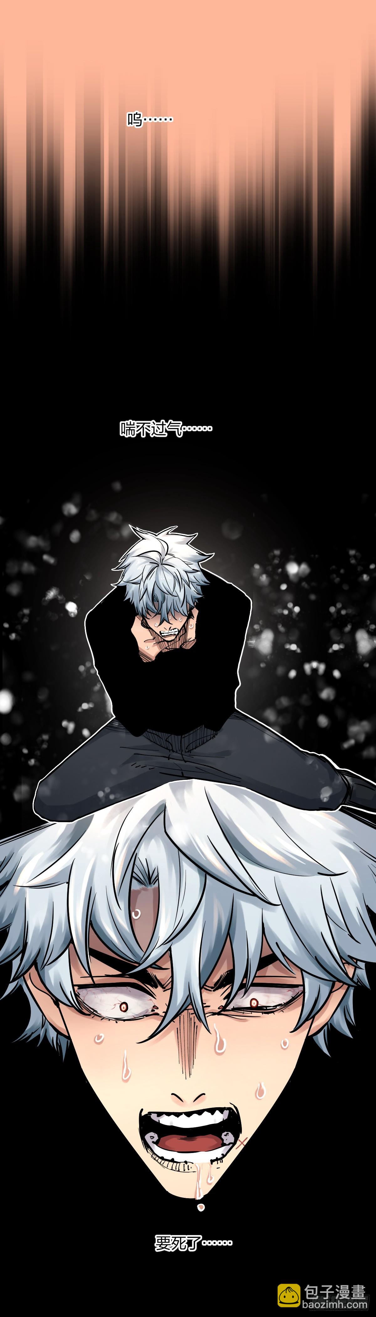 開局自帶狗頭，我成了一方妖尊 - 穿越成狗頭人了02 - 1