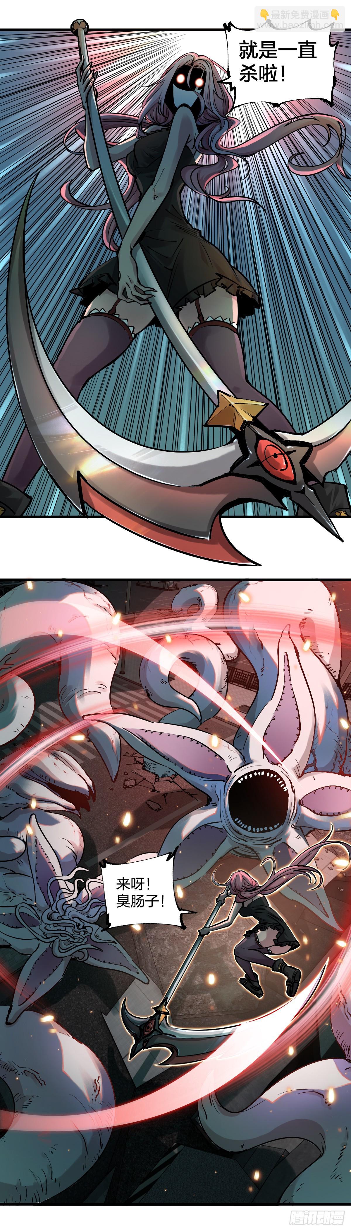 開局自帶狗頭，我成了一方妖尊 - 穿越成狗頭人了02 - 1