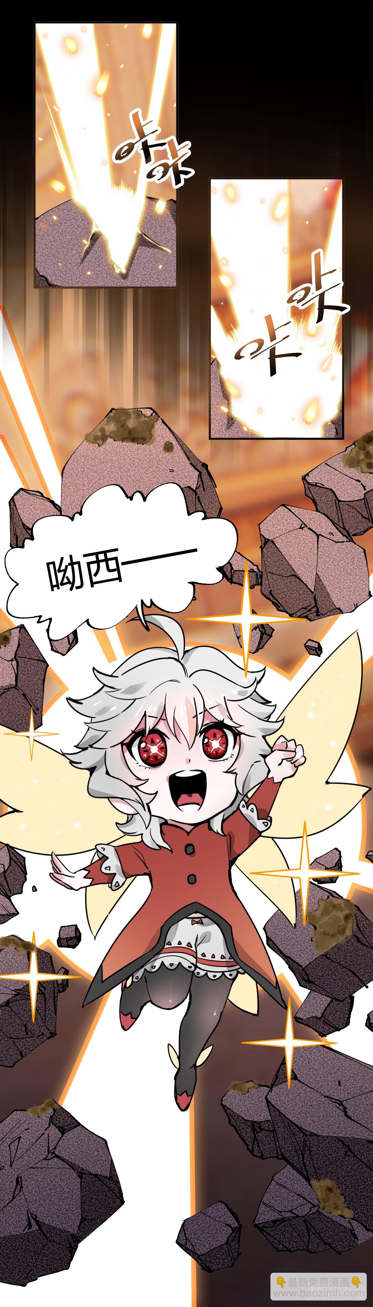 開局自帶狗頭，我成了一方妖尊 - 第一座石像 - 3