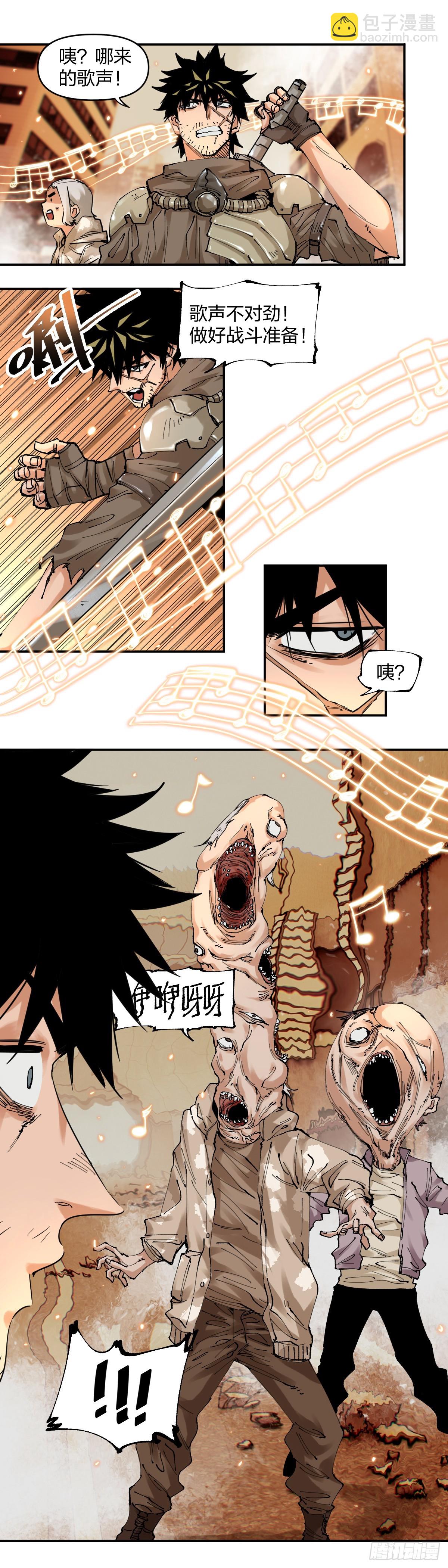 開局自帶狗頭，我成了一方妖尊 - 低調發育ing - 1