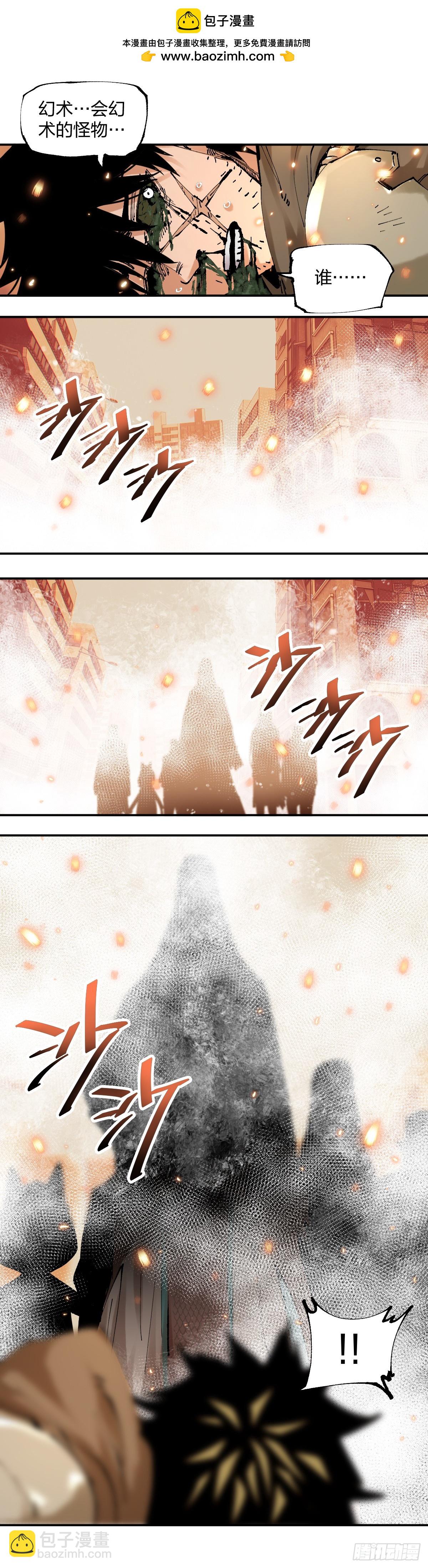 開局自帶狗頭，我成了一方妖尊 - 低調發育ing - 4