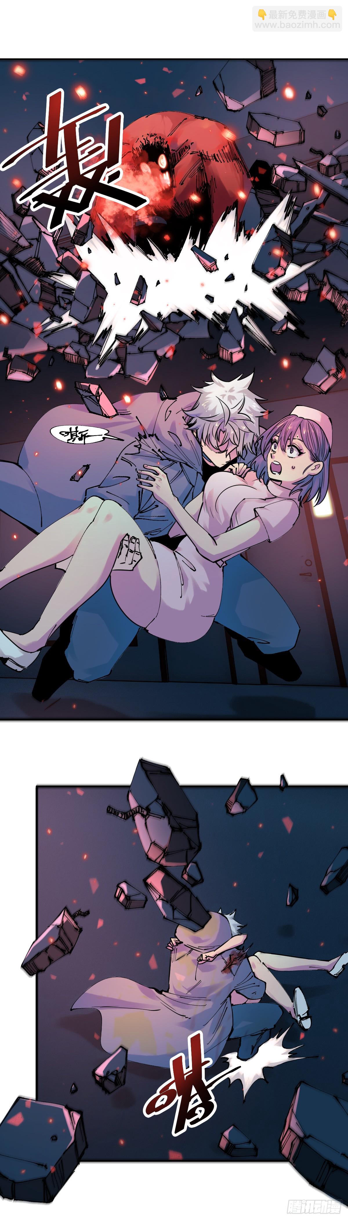 開局自帶狗頭，我成了一方妖尊 - 陰謀攢動 - 4