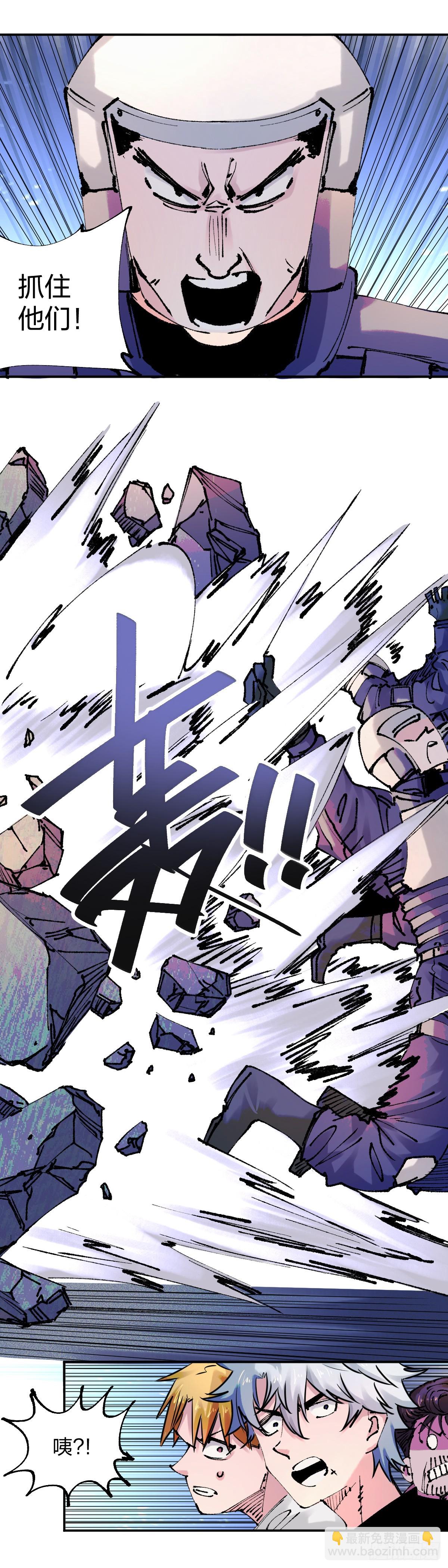 開局自帶狗頭，我成了一方妖尊 - 集結 - 3