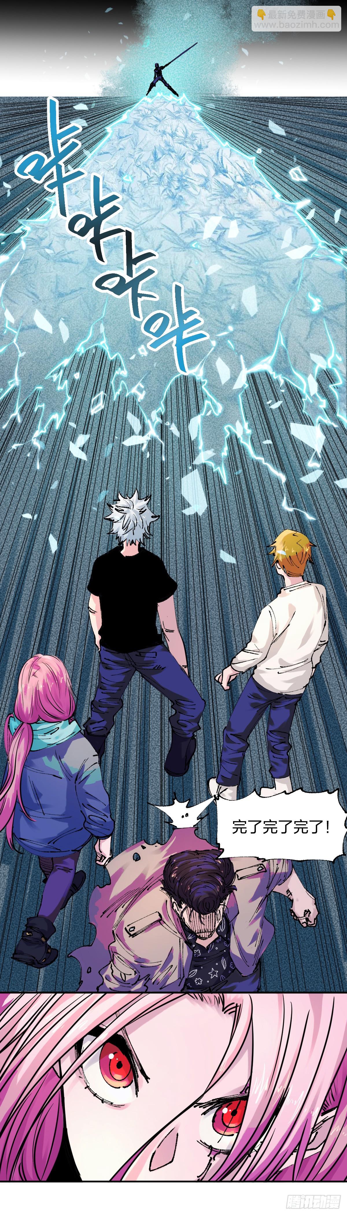 開局自帶狗頭，我成了一方妖尊 - 仙居最高 - 1