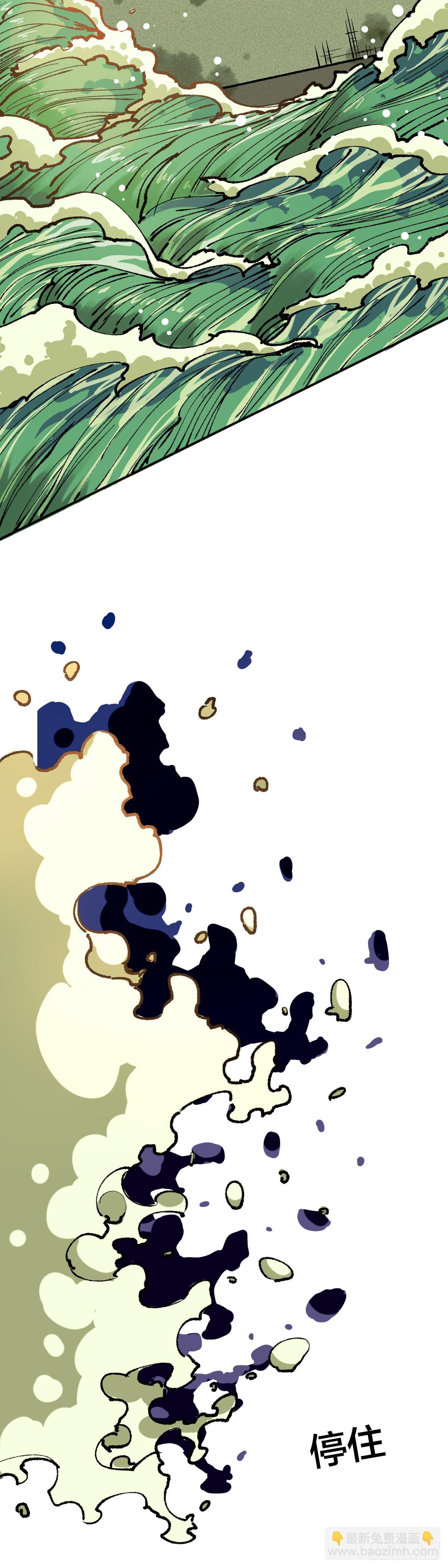 開局自帶狗頭，我成了一方妖尊 - 90秒 - 5