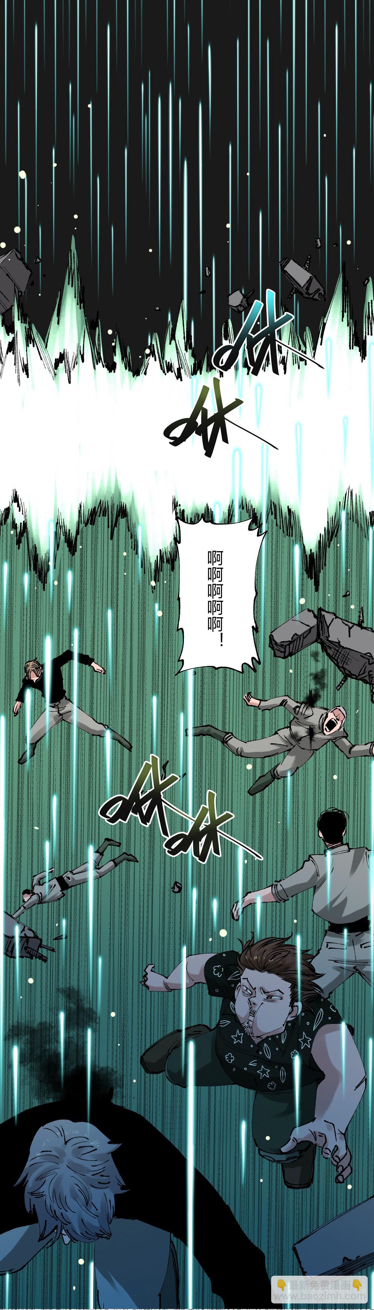 開局自帶狗頭，我成了一方妖尊 - 開戰 - 2