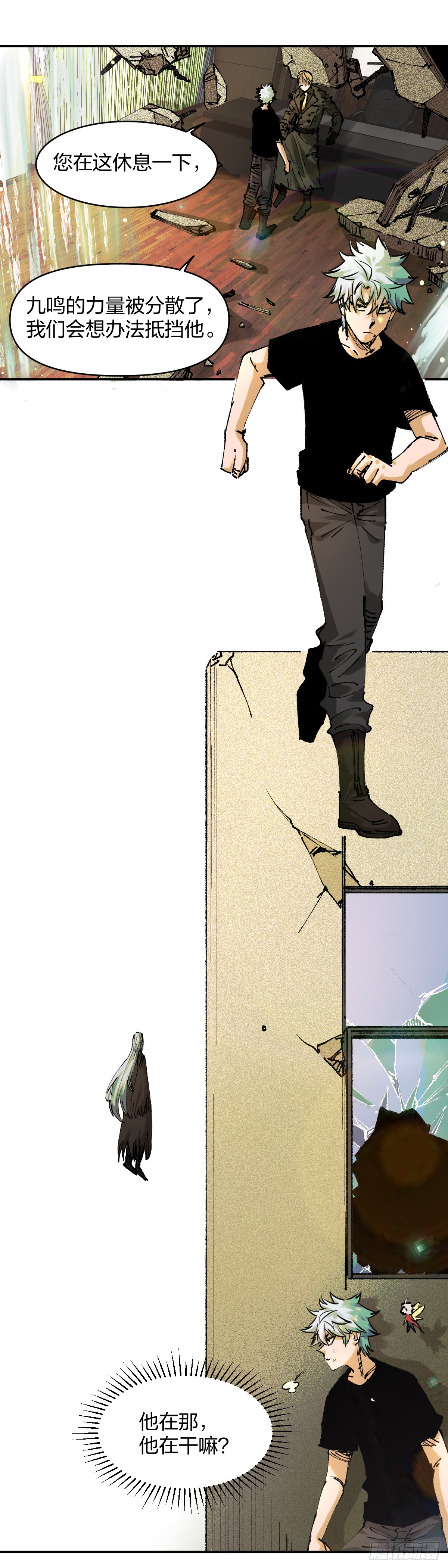 開局自帶狗頭，我成了一方妖尊 - 各個擊破 - 1