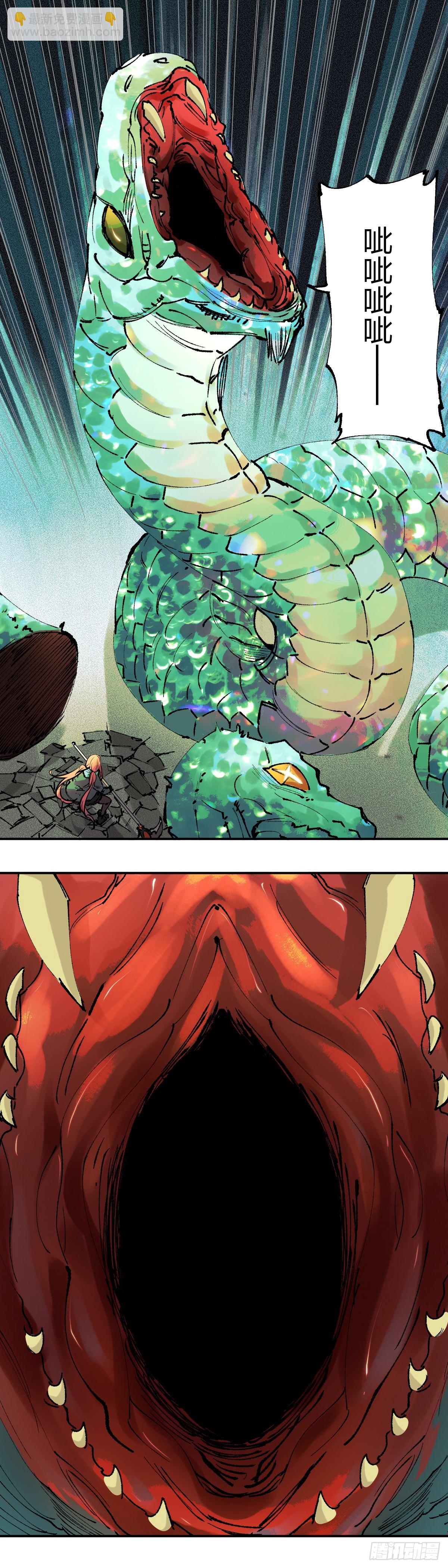 開局自帶狗頭，我成了一方妖尊 - 各個擊破 - 1