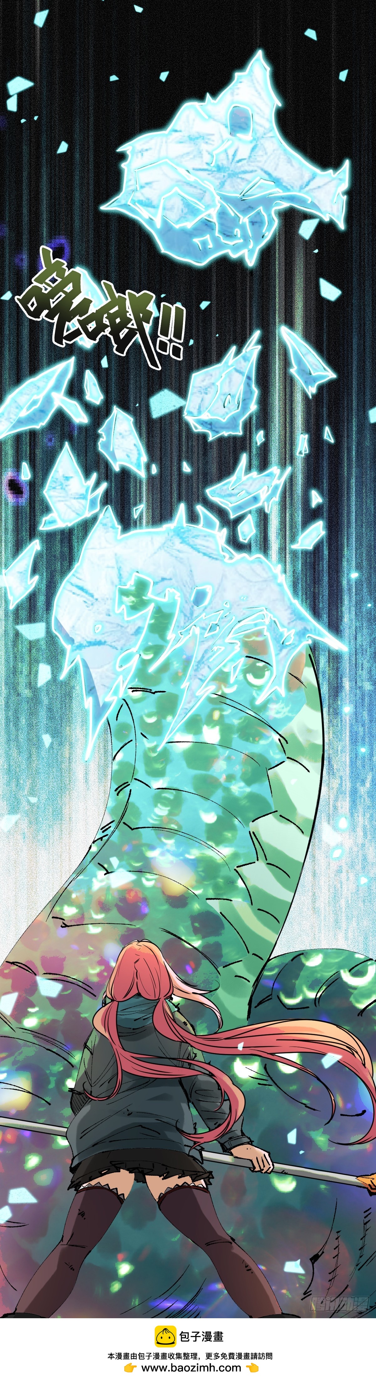 開局自帶狗頭，我成了一方妖尊 - 各個擊破 - 4