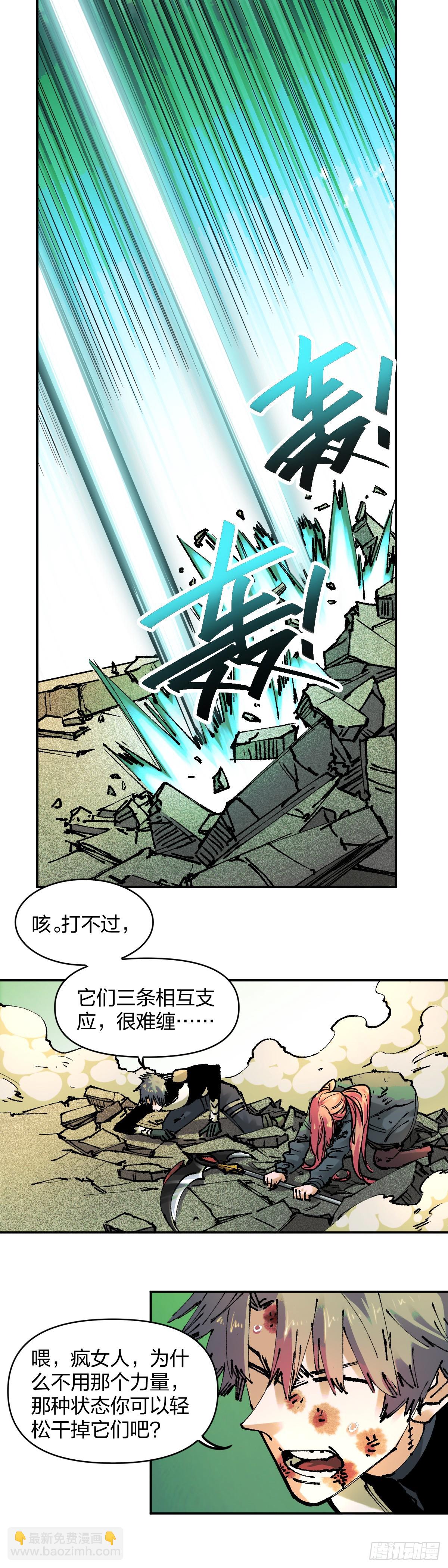 開局自帶狗頭，我成了一方妖尊 - 各個擊破 - 1