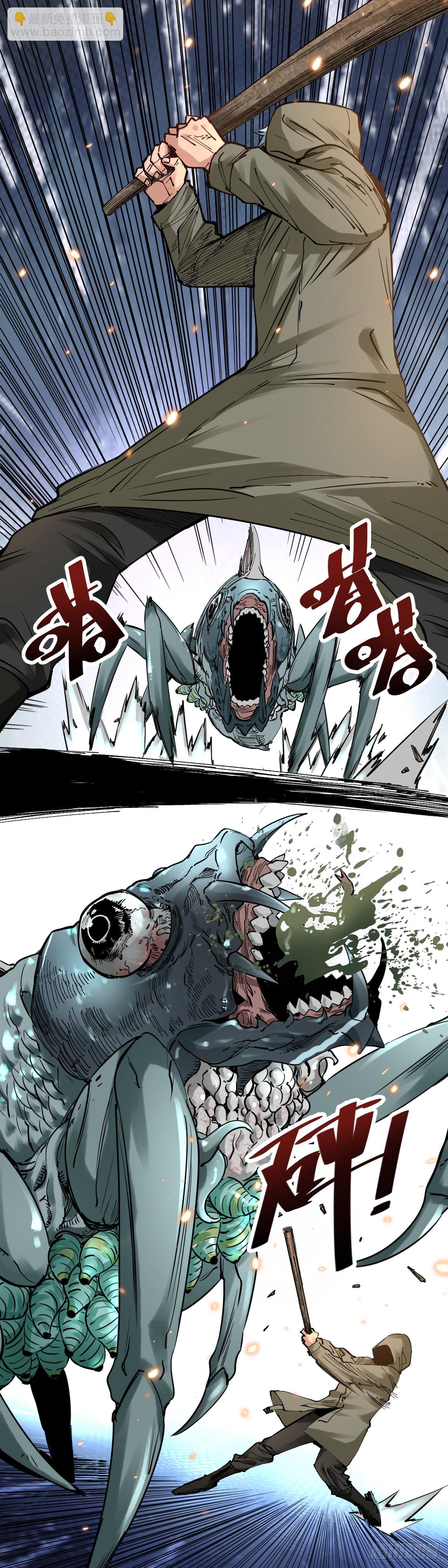 開局自帶狗頭，我成了一方妖尊 - 黑市 - 4