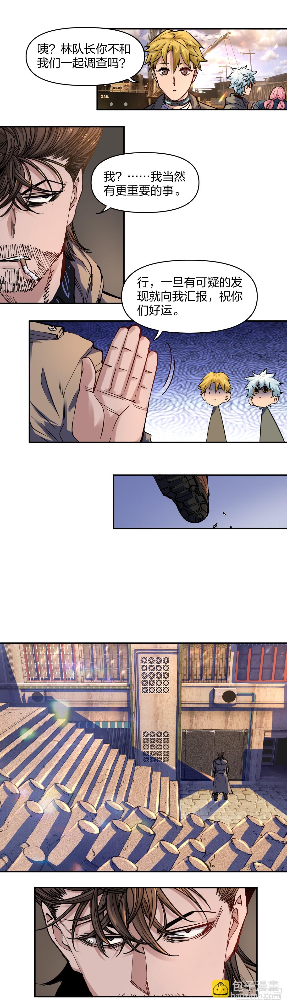 開局自帶狗頭，我成了一方妖尊 - 黑市 - 1