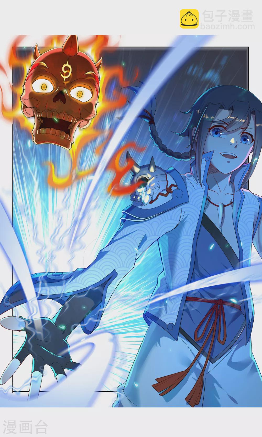 第10话 筑基-第11话