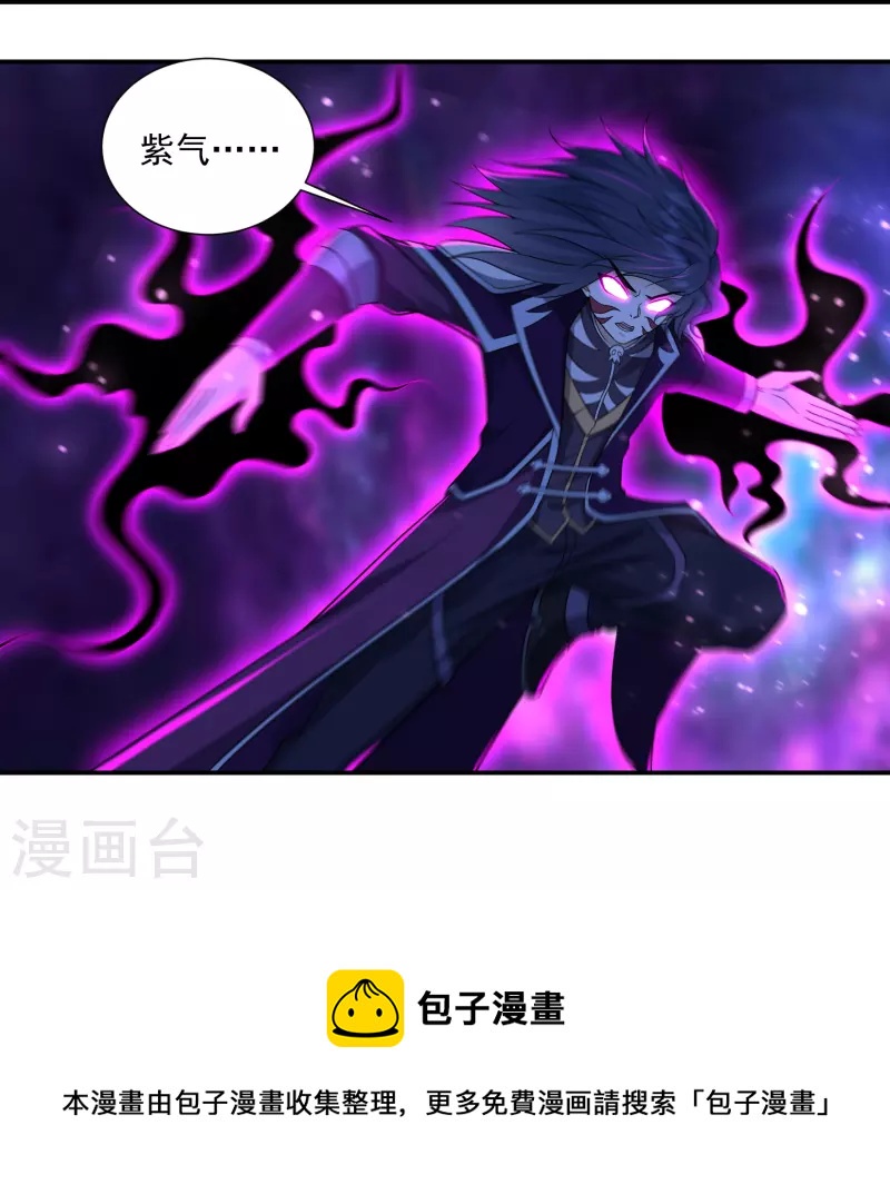 第93话 无路可退1-第105话