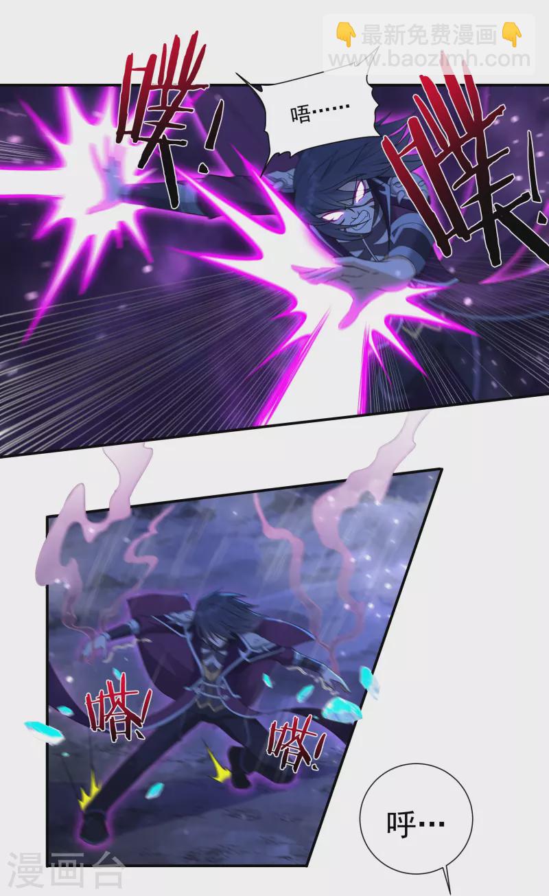 第93话 无路可退1-第105话