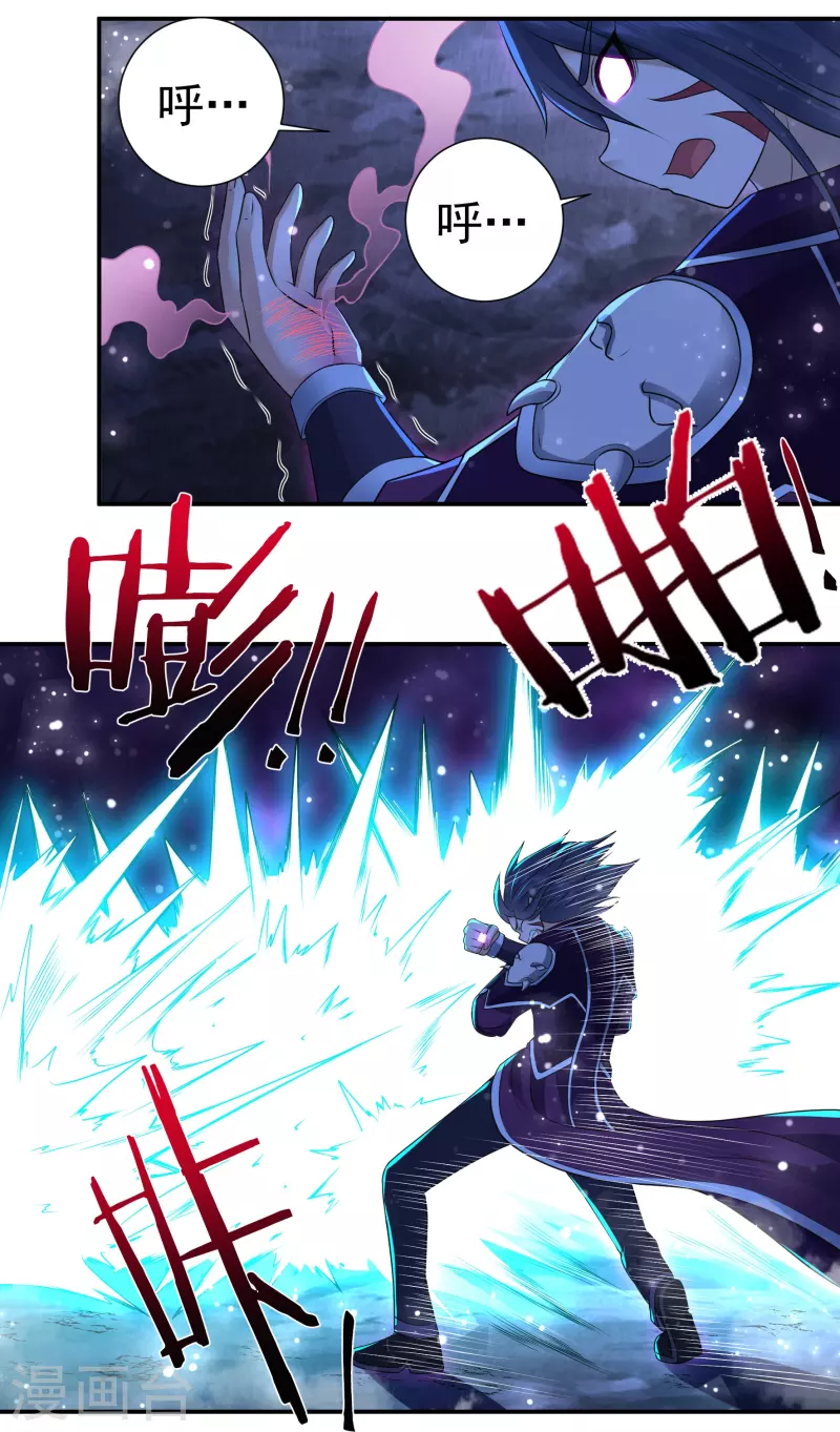 第93话 无路可退1-第105话