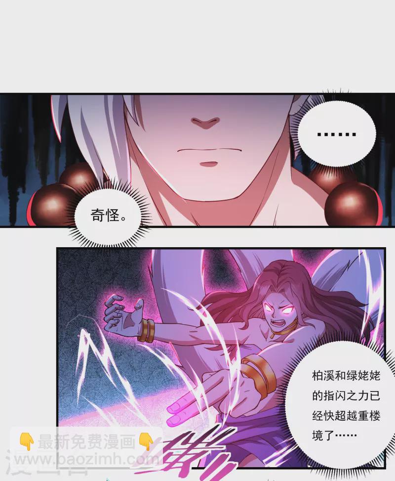 第93话 无路可退1-第105话