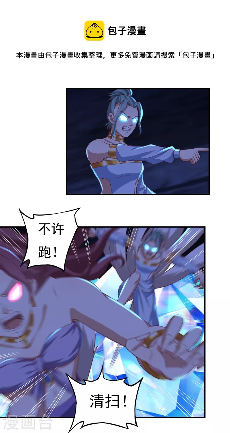 第94话 无路可退2-第107话