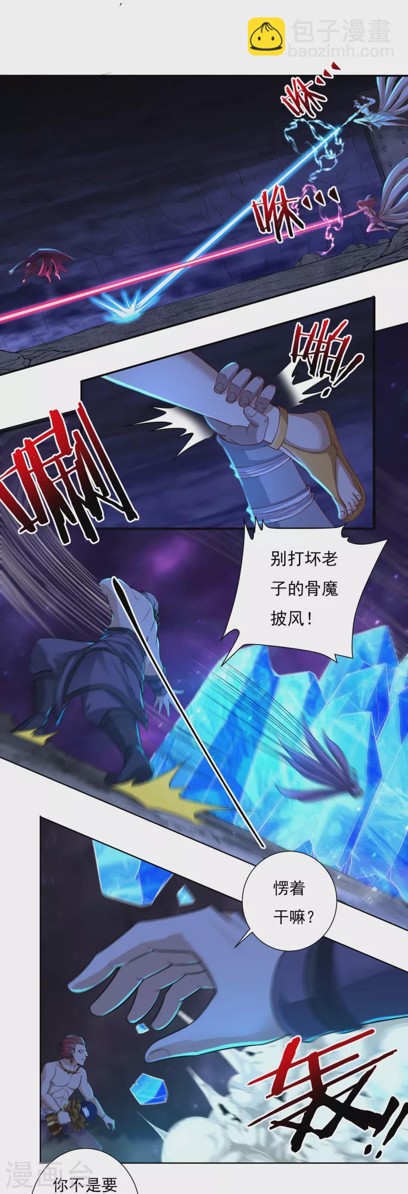 第94话 无路可退2-第107话