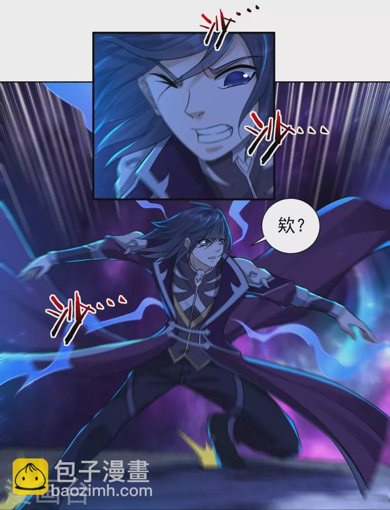 第94话 无路可退2-第107话