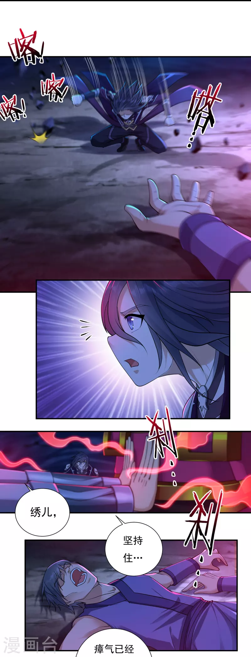 第94话 无路可退2-第107话