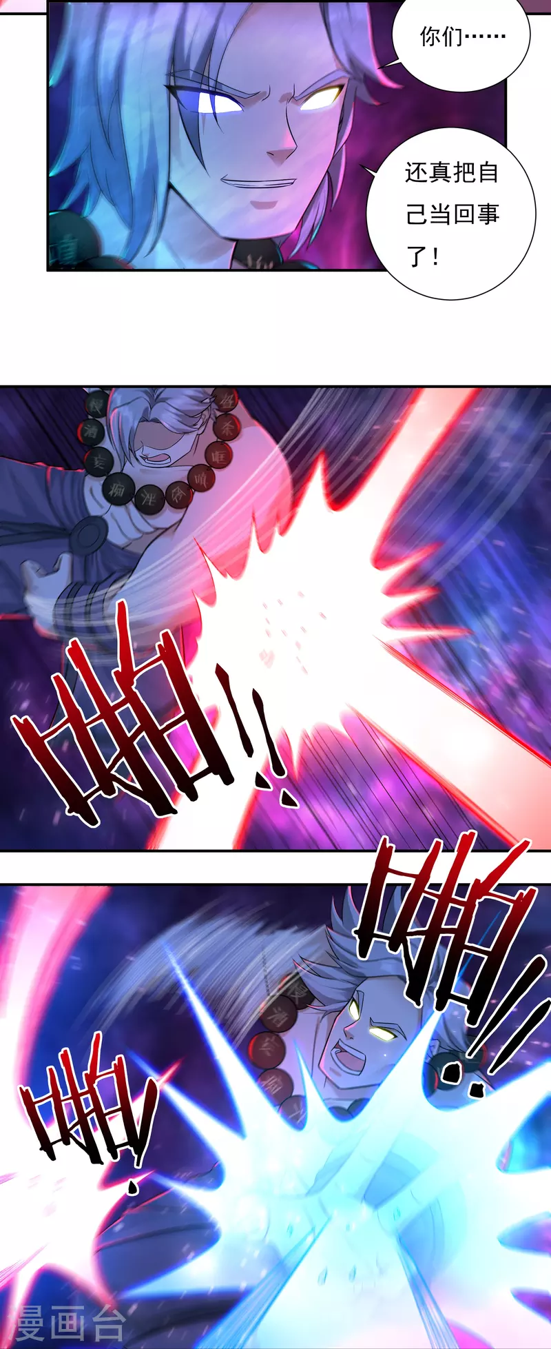 第94话 无路可退2-第107话